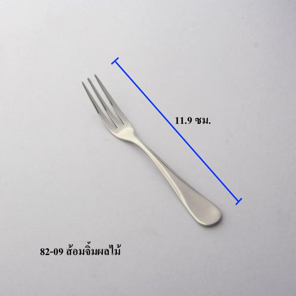 Twin Fish ช้อนส้อมลาย 8209 มุกดาหาร – ส้อมจิ้มผลไม้