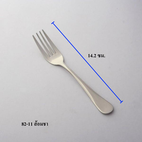 Twin Fish ช้อนส้อมลาย 8211 มุกดาหาร – ส้อมเค้ก