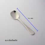 Twin Fish ช้อนส้อมลาย 8213 มุกดาหาร – ช้อนไอศครีม