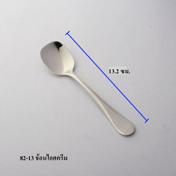 Twin Fish ช้อนส้อมลาย 8213 มุกดาหาร – ช้อนไอศครีม