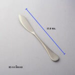 Twin Fish ช้อนส้อมลาย 8214 มุกดาหาร – มีดเนย