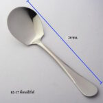 Twin Fish ช้อนส้อมลาย 8217 มุกดาหาร – ช้อนเสิร์ฟ