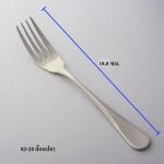 Twin Fish ช้อนส้อมลาย 8220 มุกดาหาร – ส้อมปลา