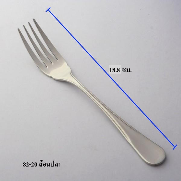 Twin Fish ช้อนส้อมลาย 8220 มุกดาหาร – ส้อมปลา