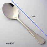 Twin Fish ช้อนส้อมลาย 8221 มุกดาหาร – ทัพพี