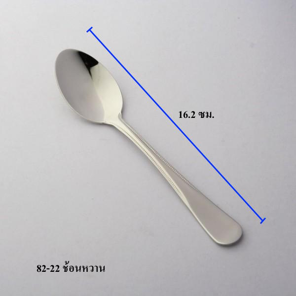 Twin Fish ช้อนส้อมลาย 8222 มุกดาหาร – ช้อนหวาน