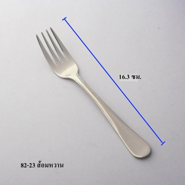 Twin Fish ช้อนส้อมลาย 8223 มุกดาหาร – ส้อมหวาน