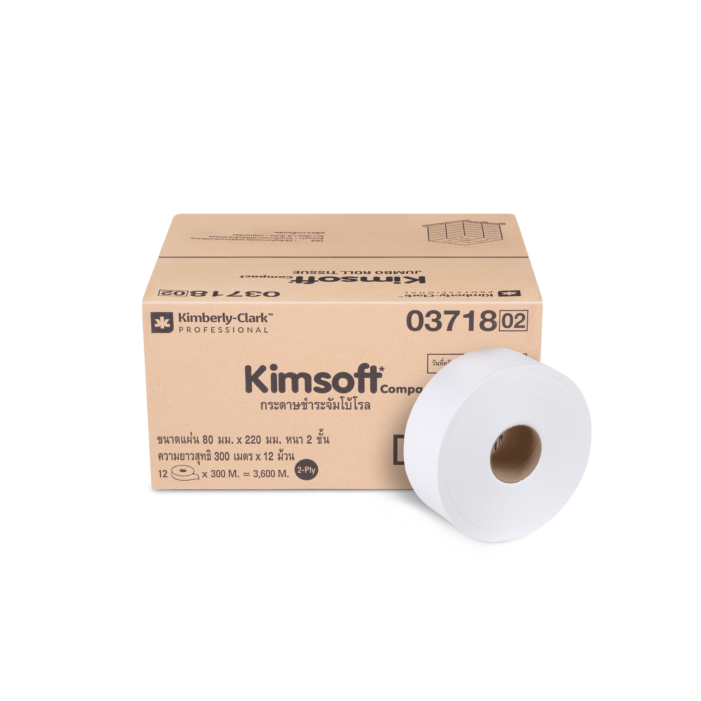 Kimberly Clark - กระดาษชำระม้วนใหญ่ Kimsoft JRT Compact 2 Ply