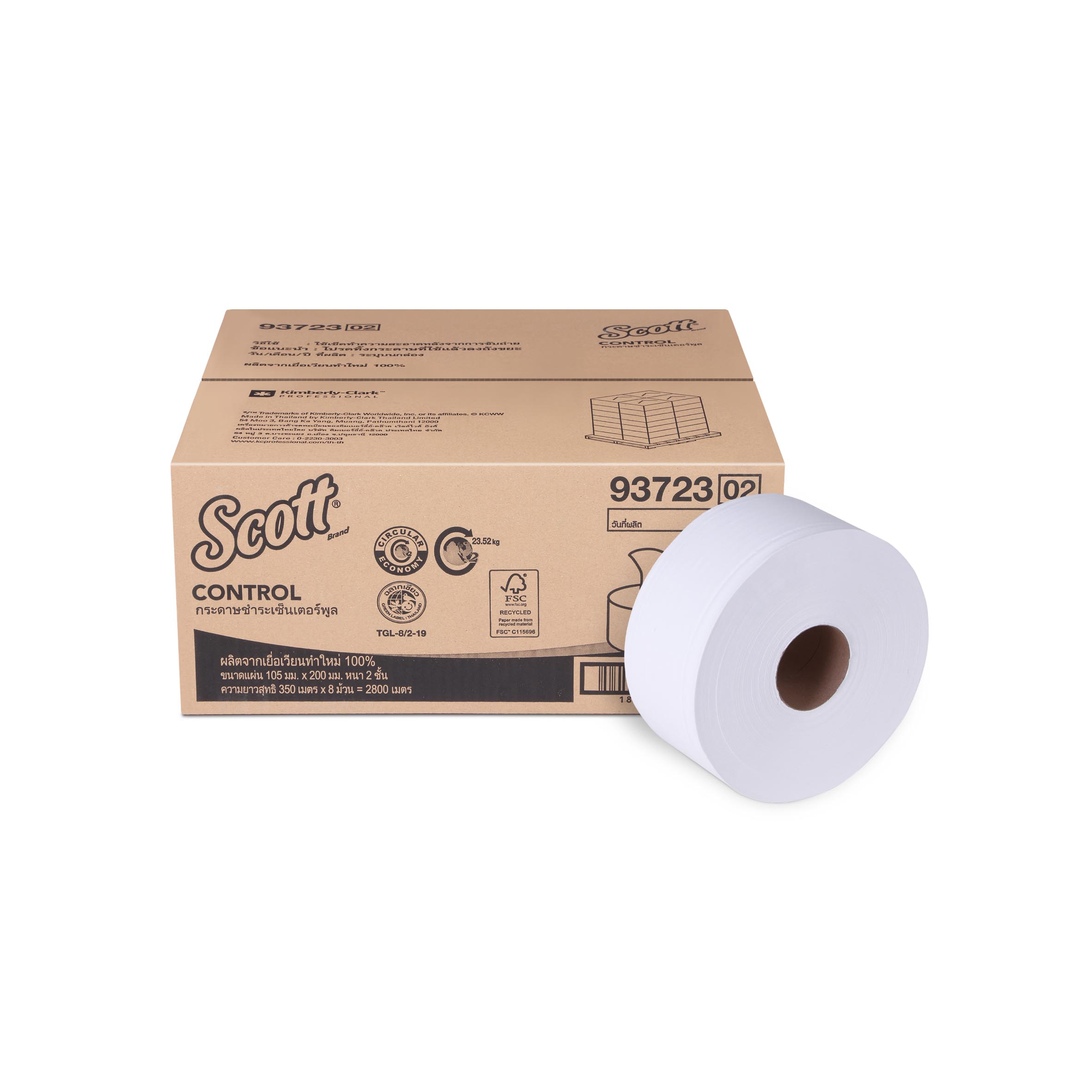 Kimberly Clark - กระดาษชำระม้วนใหญ่ Scott Control Center - Pull 2 Ply