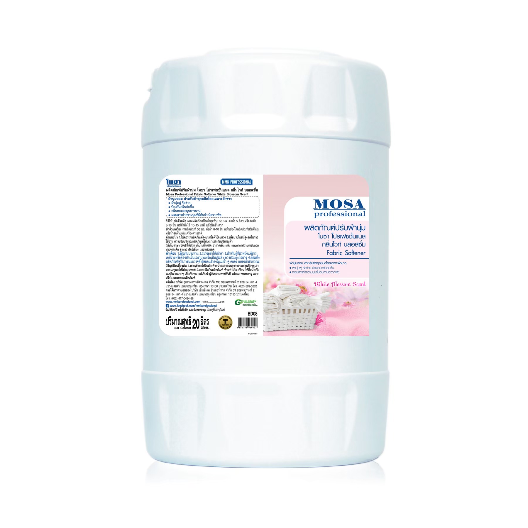 Mosa น้ำยาปรับผ้านุ่มกลิ่นพิงค์ บลอสซั่ม 20 ลิตร