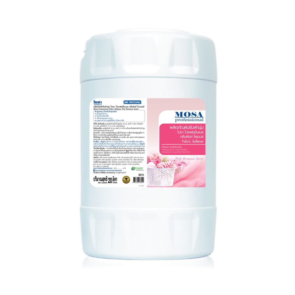 Mosa น้ำยาปรับผ้านุ่มกลิ่นพิงค์ โรแมนซ์ 20 ลิตร