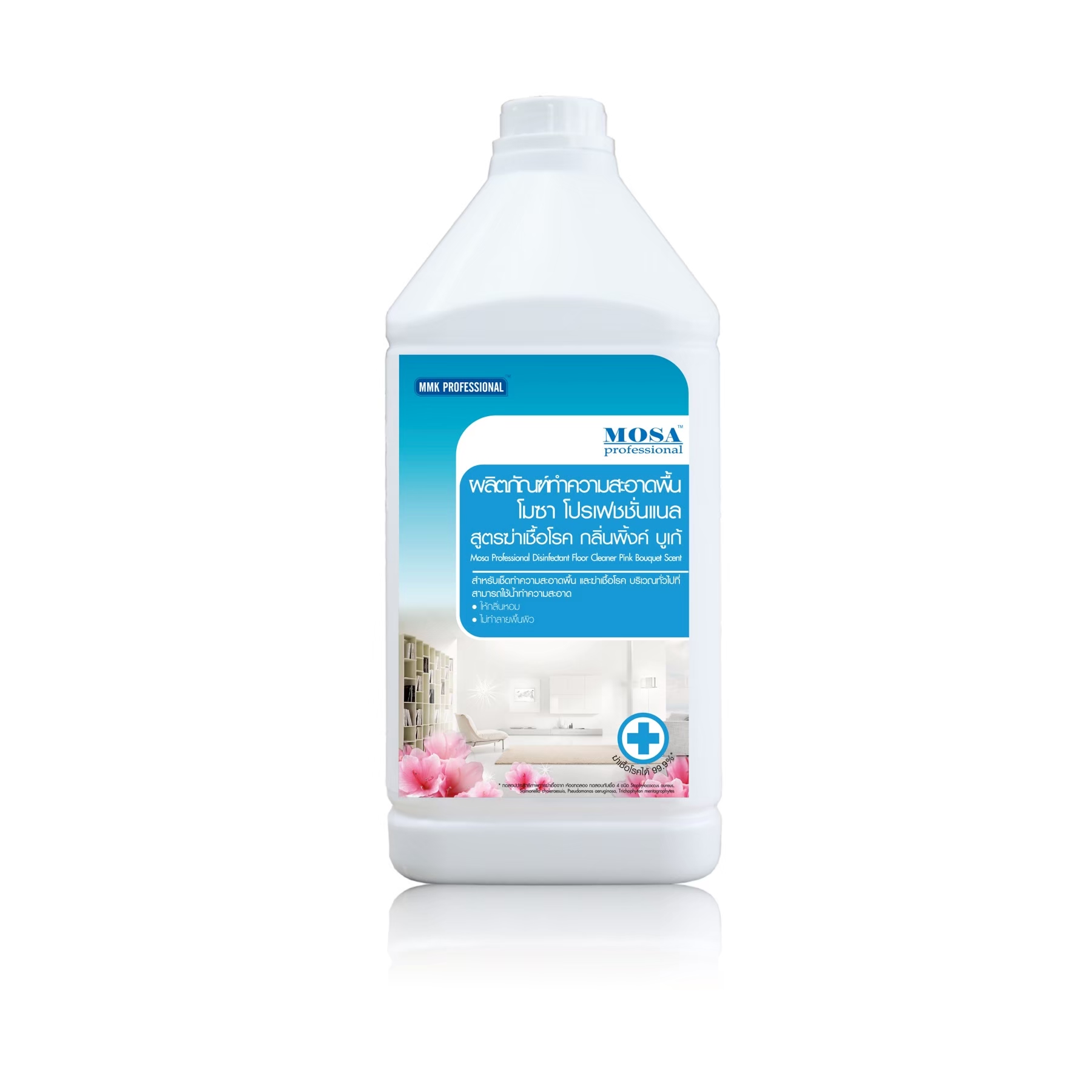 Mosa น้ำยาทำความสะอาดพื้นสูตรฆ่าเชื้อ 3.8 ลิตร