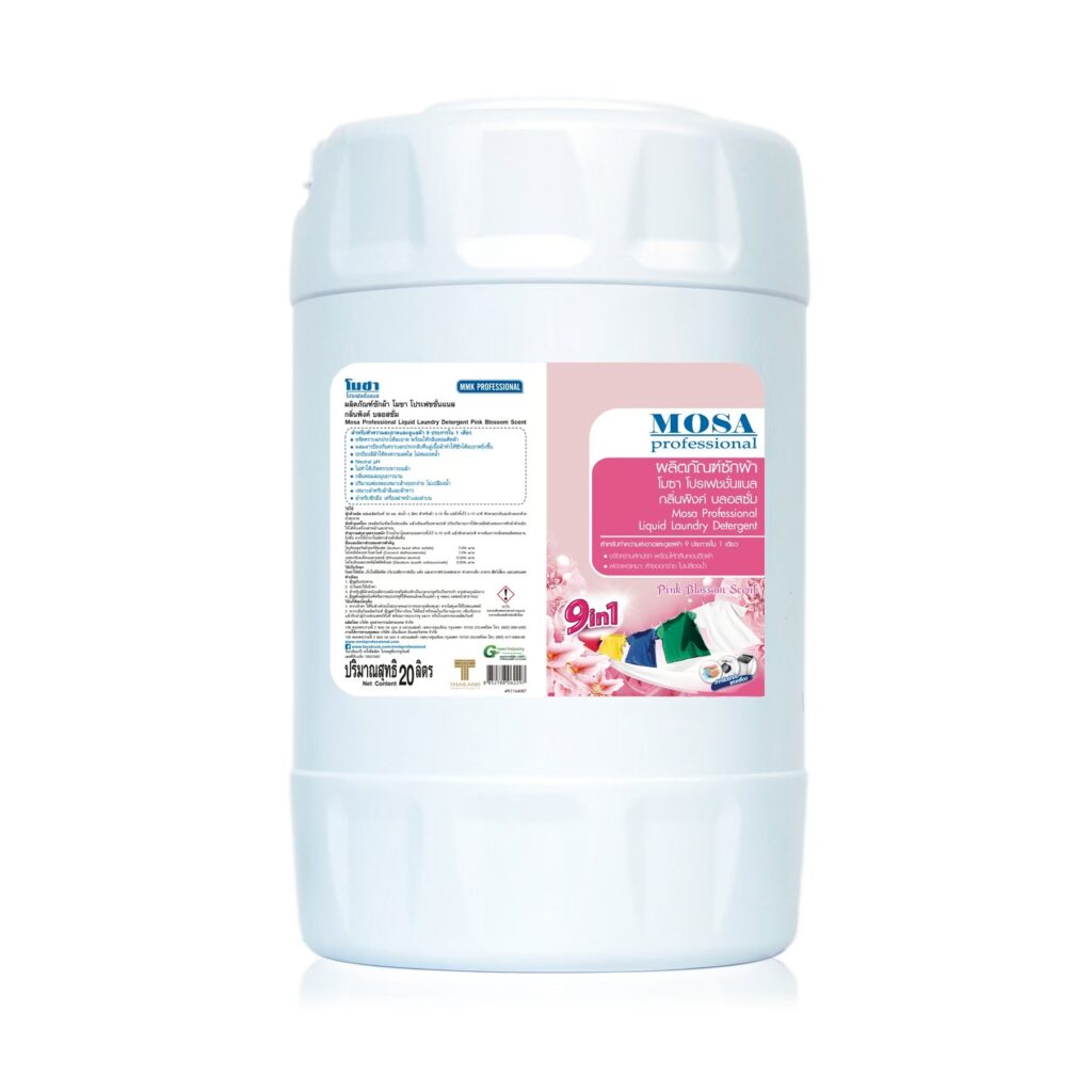 Mosa น้ำยาซักผ้ากลิ่นพิงค์ บลอสซั่ม 20 ลิตร