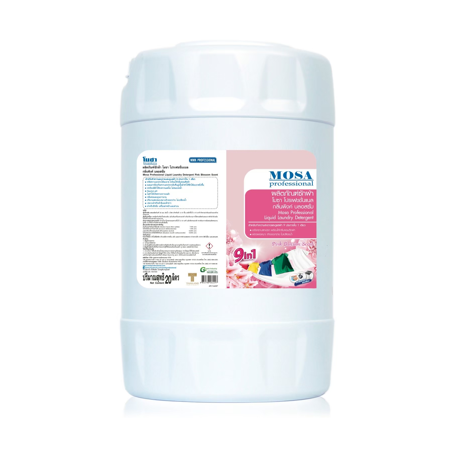 Mosa น้ำยาซักผ้ากลิ่นพิงค์ บลอสซั่ม 20 ลิตร
