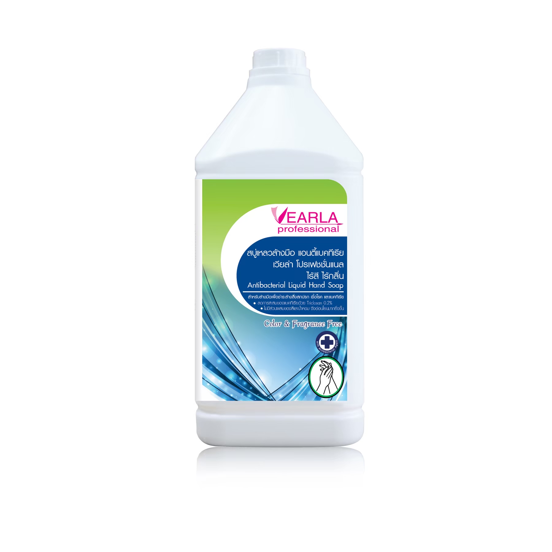 Vearla สบู่เหลวล้างมือ สูตรแอนตี้แบคทีเรีย ไร้สีไร้กลิ่น 3.8 ลิตร