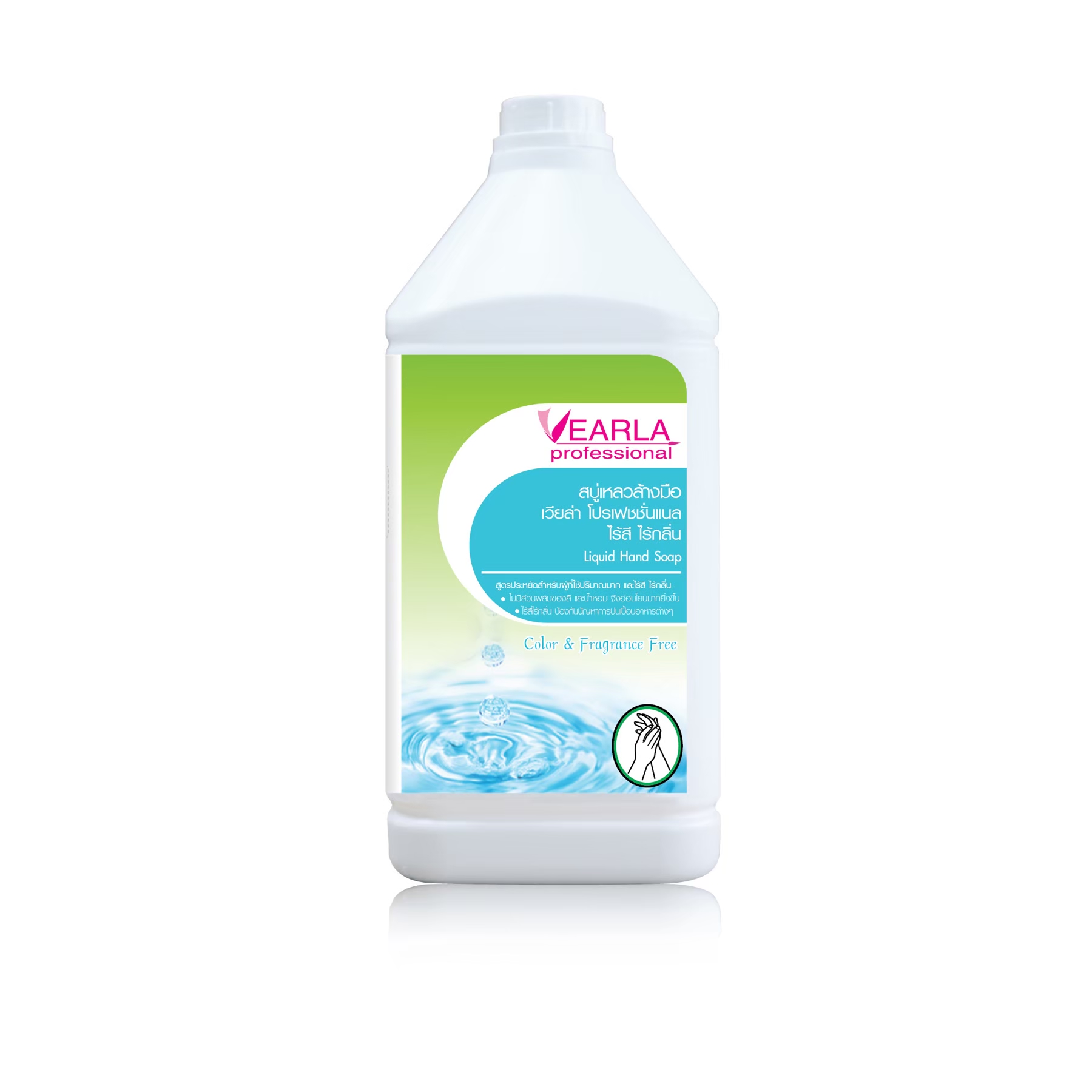 Vearla สบู่เหลวล้างมือ สูตรไร้สีไร้กลิ่น 3.8 ลิตร
