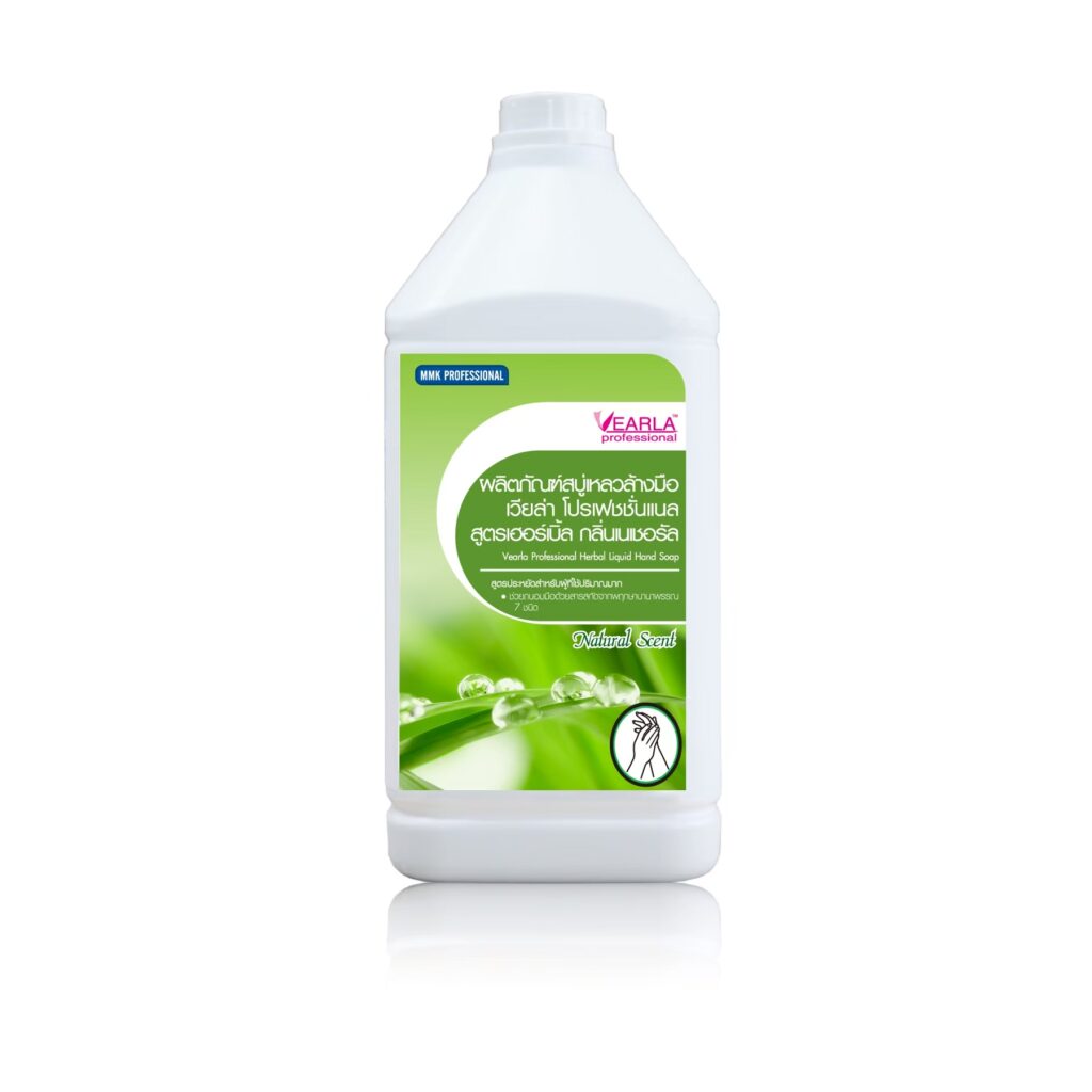 Vearla สบู่เหลวล้างมือ สูตรเฮอร์เบิ้ล 3.8 ลิตร