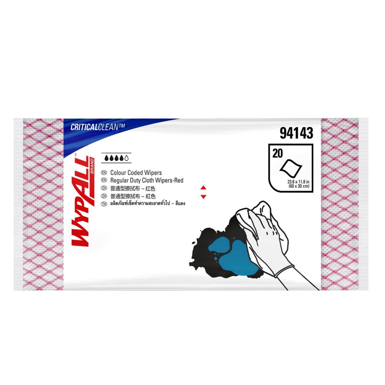 Kimberly Clark - WYPALL Colour Coded Wipers ผ้าเช็ดอเนกประสงค์ สีแดง