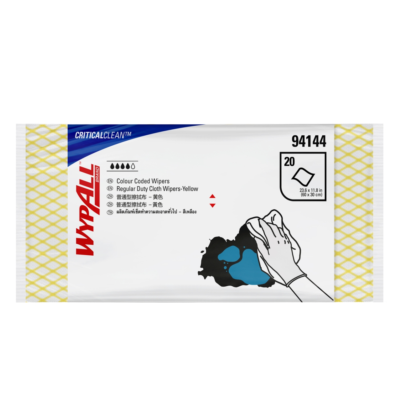 Kimberly Clark - WYPALL Colour Coded Wipers ผ้าเช็ดอเนกประสงค์ สีเหลือง