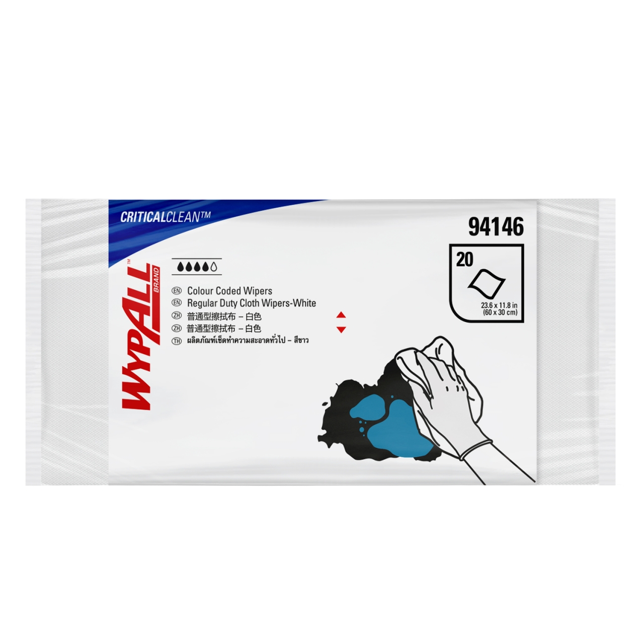 Kimberly Clark - WYPALL Colour Coded Wipers ผ้าเช็ดอเนกประสงค์ สีขาว